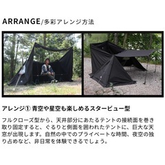 新品 GO Glamping G・G PUP 2.0 パップテントTCの画像