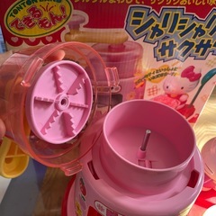【5月8日まで20％オフ】キティ かき氷機の画像