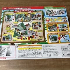 トンネルくぐって！山登りドライブ　トミカの画像