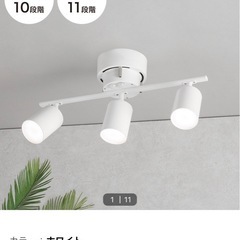 (取引中)ニトリ　3灯LEDシーリングライトの画像