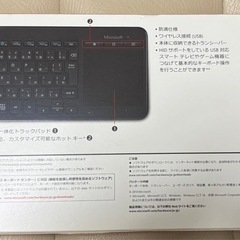 ワイヤレスキーボードの画像