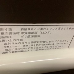 万代店　テレビ台　キャスター付の画像
