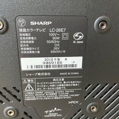 26㌅シャープ製のテレビ欲しい方いらっしゃいませんか？の画像
