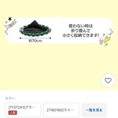 キッズ用トランポリンの画像