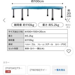 キッズ用トランポリンの画像