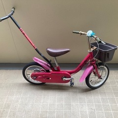 舵取り付き子供用自転車　ピープル　かじとり棒付き！幼児自転車