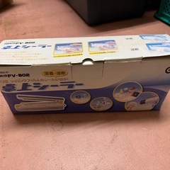 【伊那市引き取り限定】卓上シーラー