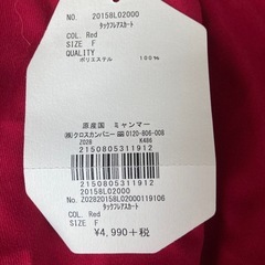 新品タグ付き　¥5489の品　　
E hyphen world gallery　タックフレアースカートの画像