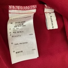 新品タグ付き　¥5489の品　　
E hyphen world gallery　タックフレアースカートの画像
