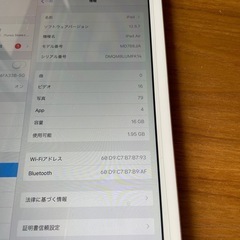 iPad Air 16GB Wi-Fiモデルの画像