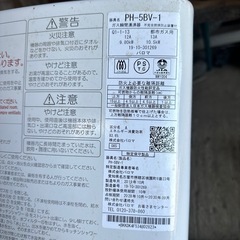 都市ガス用湯沸かし器の画像