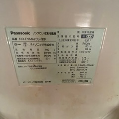 商談中　
冷蔵庫の画像