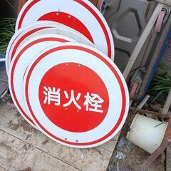 看板的な物