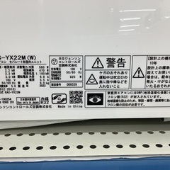 トレファク イオンモール常滑店】HITACHIのルームエアコン RAS–YX22Mを 