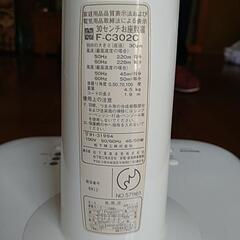 National 扇風機 F-C302Cの画像