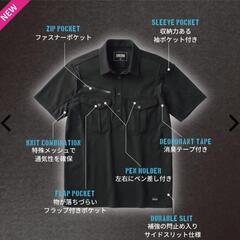 未着用 EXILE TAKAHIRO プロデュース ワークマン ZERO-STAGE 半袖ワークシャツ Lの画像
