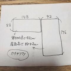 【配達可能】 カウチソファ グレージュの画像