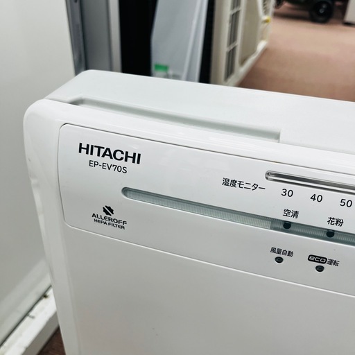 HITACHI】空気清浄機 EP-EV70S 中古 日立HITACHI 加湿空気清浄機 EP