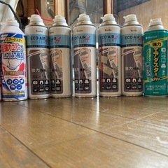 エアダスター9本　使いかけのもの