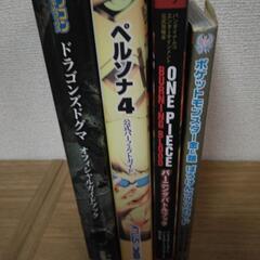 ポケモンシリーズの攻略本＋その他の画像
