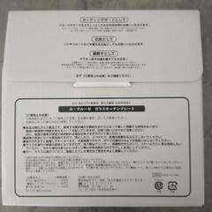 新品　ル・クルーゼの画像