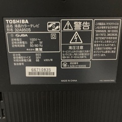 【リモコン無】TOSHIBA 32A950Sの画像