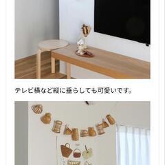 インテリア かごの画像