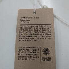 インテリア かごの画像