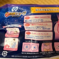 再値下げ☆ソフィ超熟睡ショーツの画像