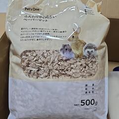 ハムスター用品