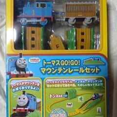 【新品】機関車トーマスGO!GO!マウンテンレールセット