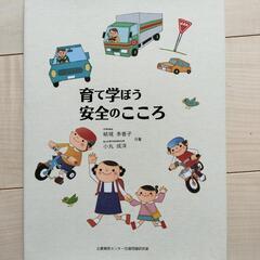 絵本　4冊の画像
