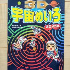 絵本　4冊の画像