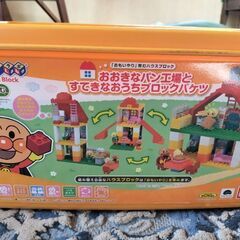 アンパンマンブロック【おまけつき】ブロックラボ