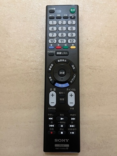 決まりました！　新品同様　保護テープ付き　SONY BRAVIA 32型　2019年製