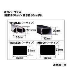 ツールズアイランド・アルミ製軽量ルーフラックR04　美品の画像