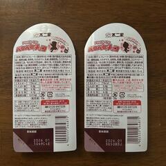 決まりました♪CRATZ クラッツ　チョコ　チョコレート　ビーフジャーキー　の画像