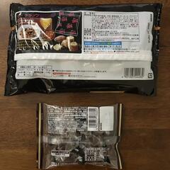 決まりました♪CRATZ クラッツ　チョコ　チョコレート　ビーフジャーキー　の画像