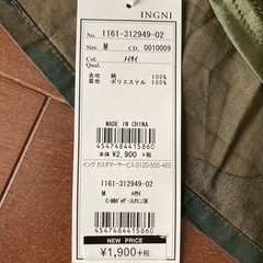  INGNI 迷彩ギャザーミニスカート　新品タグ付きの画像