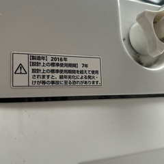 洗濯機の画像