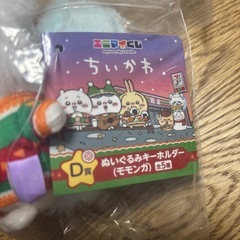 ちいかわ　モモンガ　ぬいぐるみ　　の画像