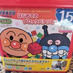 アンパンマンブロック【不足なし】