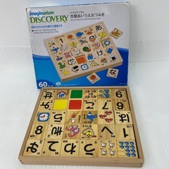 No.692あいうえお順　積み木　きれい