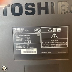 テレビ