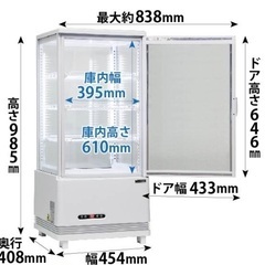 4面ガラス 冷蔵ショーケース 卓上型 84L ホワイト R4G-84SLW LED 冷蔵庫 タテ型 片面扉 4段 (中棚3段) 自然冷媒 ノンフロン +2〜+12℃ 鍵付き フォーシーズンシリーズ ガラス ショーケース 四面ガラス  レマコムの画像