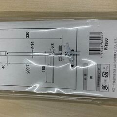 三栄水栓/SANEI 工具【PR380】両端マルチベンリーレンチの画像
