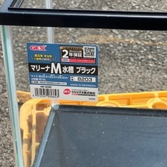《新品未使用》　ガラス水槽　GEX マリーナM ブラック　メダカ　金魚　熱帯魚　36cm水槽の画像
