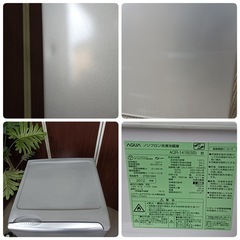 ★[八4157]  AQUA　2012年製　ノンフロン冷凍冷蔵庫　137L  AQR-141B(SB) 形　外形寸法　幅476㎜  奥行550㎜  高さ1211㎜の画像
