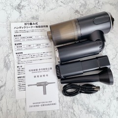 ②ハンディクリーナー コードレス ハンディ掃除機 16000PA 折り畳み 充電式の画像
