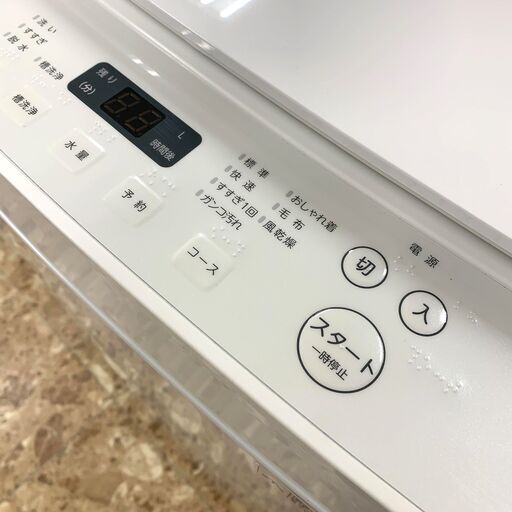 TWINBIRD/ツインバード 2023年製 全自動電気洗濯機 WM-EC70 7㎏ 家電 